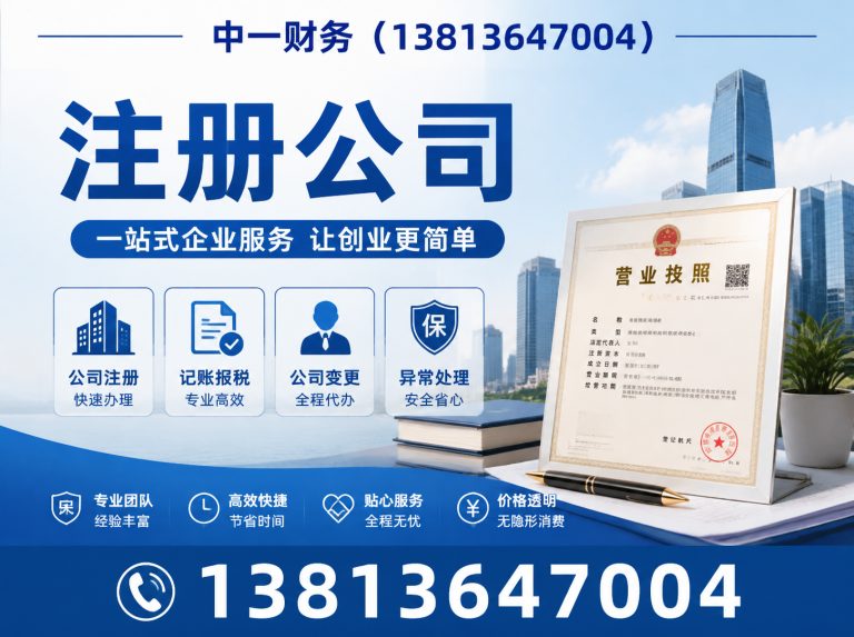 海安市南通财务公司展示图